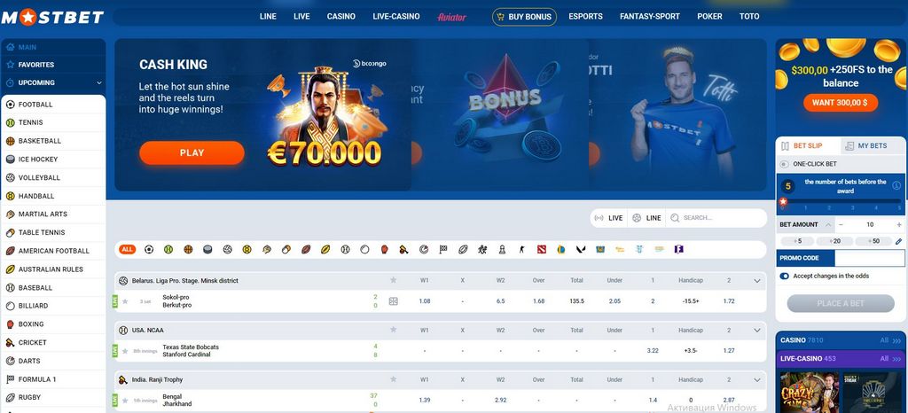 Mostbet - Онлайн-букмекер и казино